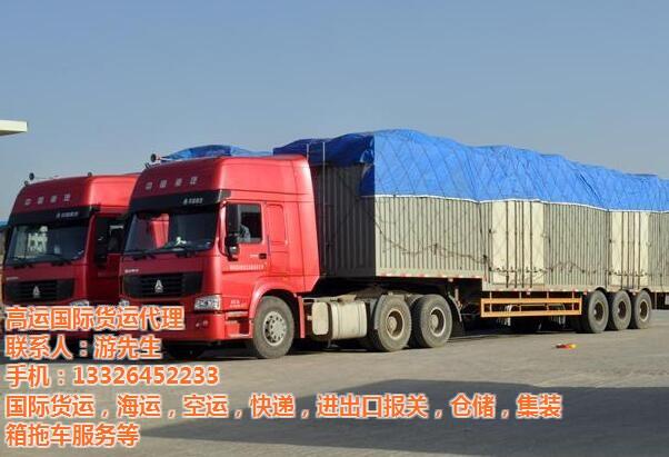 出口货物的国际运输代理业务(集装箱海运,散货海运和空运),包括:揽货